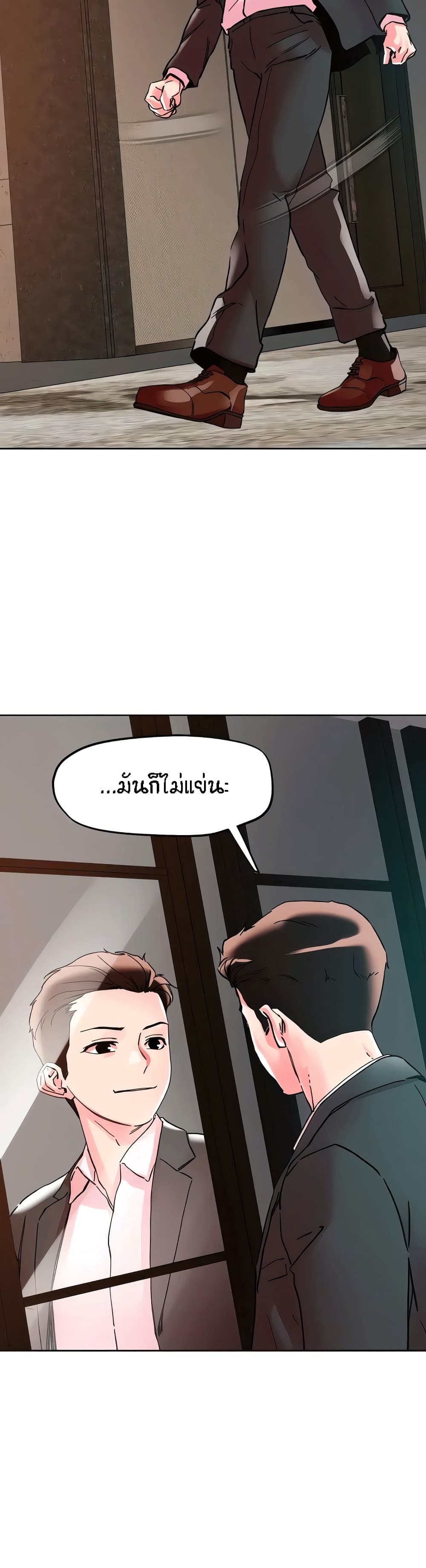 King of the Night-115 (ตอนจบ)